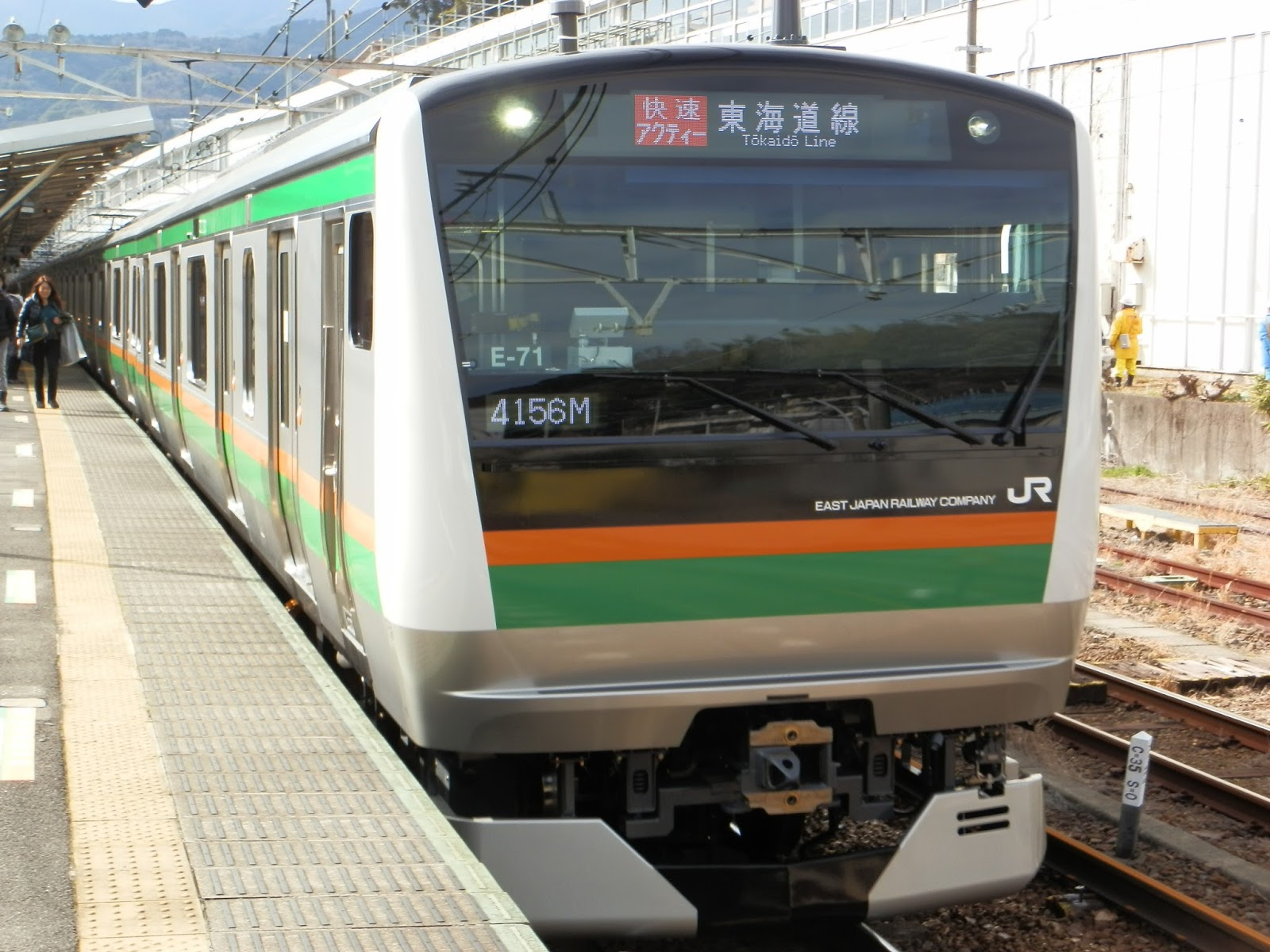 小田急沿線住み鉄道ファン日記: 東日本旅客鉄道E233系3000番台横コツE
